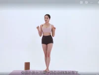 《明星超模私教Rosie 21天美腿养成记》训练营全套视频教程