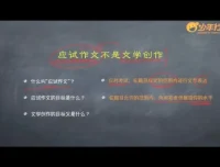 平哥小学语文作文技巧：3 – 5年级描写方法全攻略