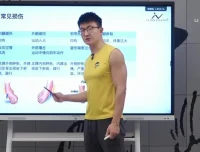 李欣普拉提：肩颈腰膝踝关节康复训练课程