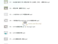 玛丽老师大学英语专业四级专四阅读课程