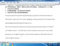 杨妈42节雅思通关课：写作、听力、阅读、口语全科提升