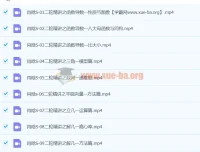 肖晗2024高三高考数学S寒假班