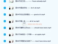 用耳朵学英语：荷花老师（Lotus老师）课程