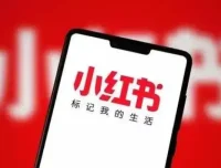 小红书电商自媒体创富课2.0版