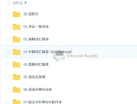 2027考研英语：石磊鹏李达课程