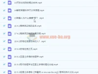 吴国盛《科学溯源系列课》