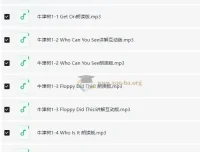跟着晓华读“牛津树”英语学习资源