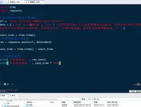 黑马Python开发到深度学习急速就业班课程