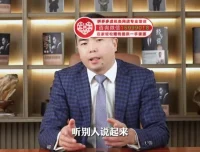 苏引华《人性思维》149讲：揭秘商业与人性底层逻辑