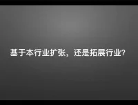 蒋晖《阿米巴经营32讲：50 – 100人团队管理实战》