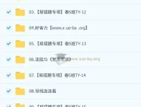 李海涛2025初三春下自然科学自主学习课程