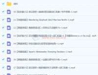 刘飞飞初二英语全国S班秋季上课程