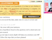 2025李博恩高二英语尖端班：语法、阅读、写作全突破