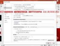 财务人员PPT制作晋升课：从入门到精通