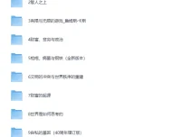 《重塑世界观书单：10本看透世界本质之书》