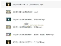 杨自豪：初中+高中语文爆破作文课程48节（完结）