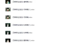 《四季养生瑜伽》：练出健康好身体