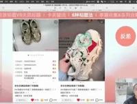 小红书电商创业指南：全方位解析选品、笔记与爆单技巧