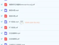 刘勖雯2024高三高考政治押题班