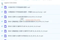 师剑锋初三中考语文春季班课程