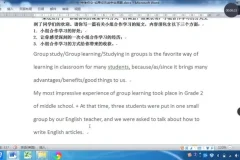 杨妈42节雅思通关课：写作、听力、阅读、口语全科提升