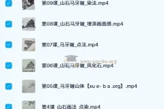 程小平《儿童国画教学》74集课程