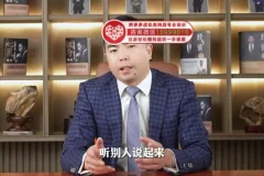 苏引华《人性思维》149讲：揭秘商业与人性底层逻辑
