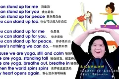 李洁英语儿歌教学与磨耳朵课程：102首经典儿歌全收录