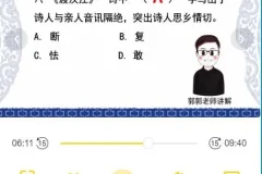 海淀名师博新语文1 – 8期视频课程：每日八题助力名校之路