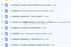 刘飞飞初二英语全国S班秋季上课程