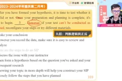 2025李博恩高二英语尖端班：语法、阅读、写作全突破