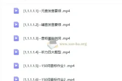 李辉高二英语听力与阅读特训营小灶课