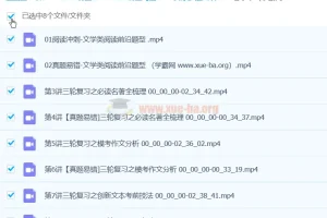 师剑锋初三中考语文春季班课程