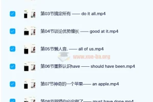 用耳朵学英语：荷花老师（Lotus老师）课程