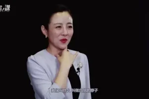 全网最佳：逯瑶超实用商务礼仪课程，提升职场形象与沟通技巧