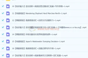 刘飞飞初二英语全国S班秋季上课程