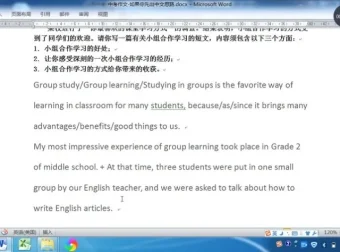 杨妈42节雅思通关课：写作、听力、阅读、口语全科提升