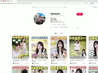 唐诗三百首副业指南：助力宝妈轻松涨粉变现