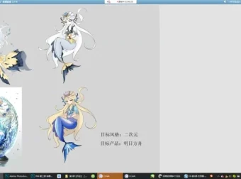 牟真民插画设计教程：笔刷技巧与配色实战