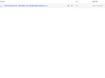 淘宝无货源创业系列课：新手掌握产品上架到盈利选品全流程方法论
