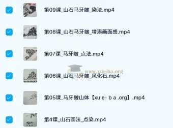 程小平《儿童国画教学》74集课程