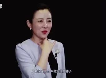 全网最佳：逯瑶超实用商务礼仪课程，提升职场形象与沟通技巧