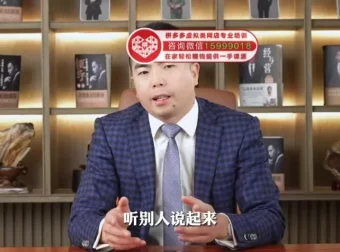 苏引华《人性思维》149讲：揭秘商业与人性底层逻辑