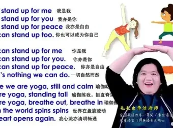 李洁英语儿歌教学与磨耳朵课程：102首经典儿歌全收录