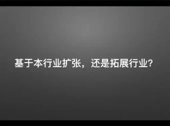 蒋晖《阿米巴经营32讲：50 – 100人团队管理实战》