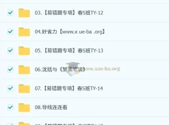 李海涛2025初三春下自然科学自主学习课程