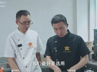 比尔盖南380道小吃商用配方大全