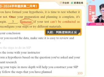 2025李博恩高二英语尖端班：语法、阅读、写作全突破