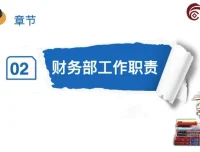 物流企业会计实操：从纳税申报到发票管理全流程课程