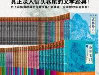 《武侠经典：古龙作品集61册套装》